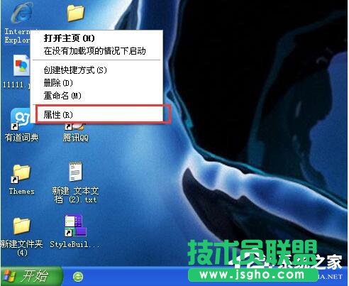 WinXP系統(tǒng)Cookie是什么意思？可以刪除嗎？