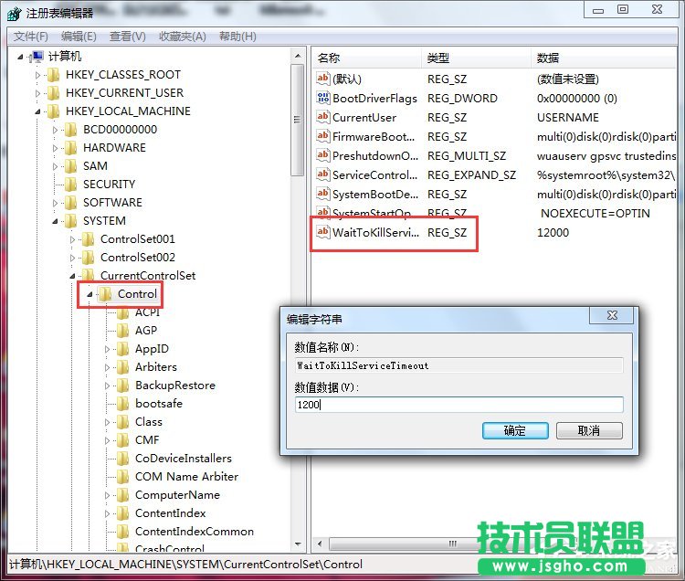Win7系統(tǒng)自帶的優(yōu)化設(shè)置方法