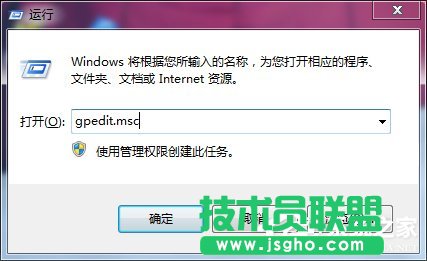 Win7系統(tǒng)自帶的優(yōu)化設(shè)置方法