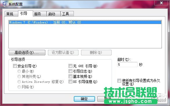 Win7系統(tǒng)自帶的優(yōu)化設(shè)置方法