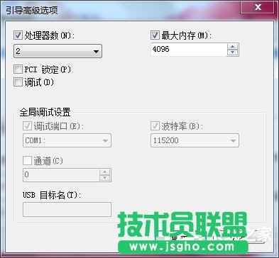 Win7系統(tǒng)自帶的優(yōu)化設(shè)置方法