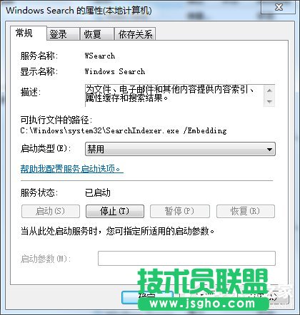 Win7系統(tǒng)自帶的優(yōu)化設(shè)置方法
