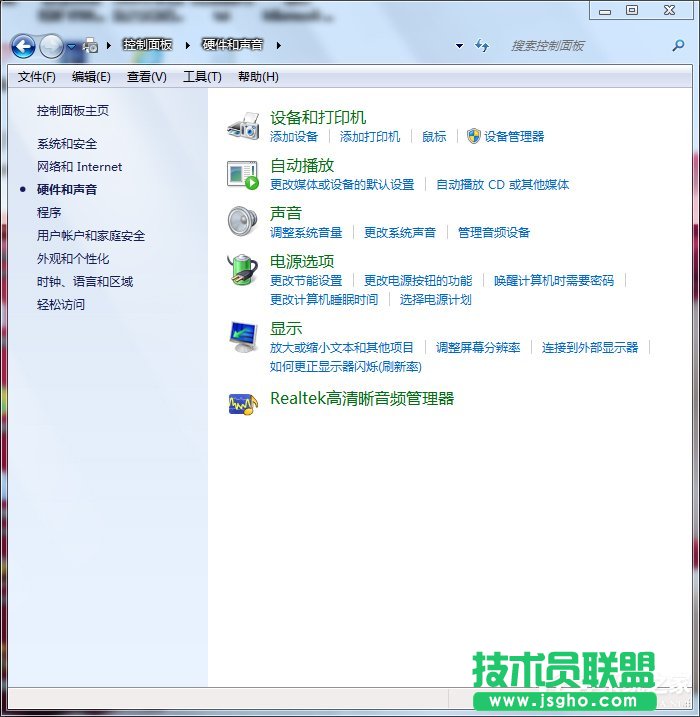 Win7系統(tǒng)自帶的優(yōu)化設(shè)置方法
