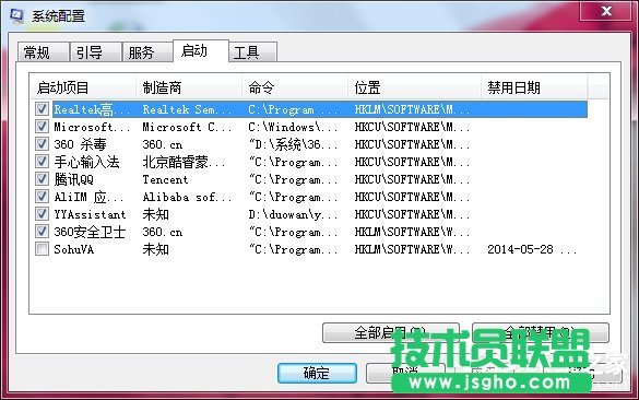Win7系統(tǒng)自帶的優(yōu)化設(shè)置方法