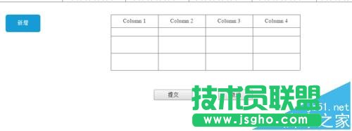 axure動(dòng)態(tài)面板怎么用?