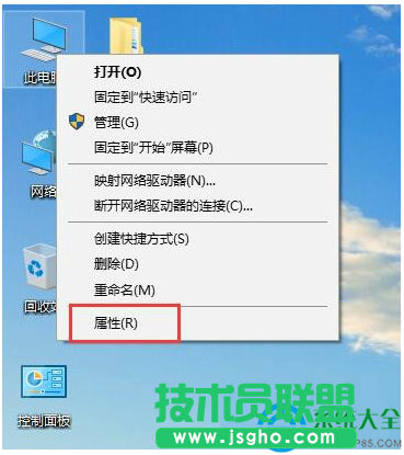 Win10系統(tǒng)如何調(diào)整視覺效果？   三聯(lián)