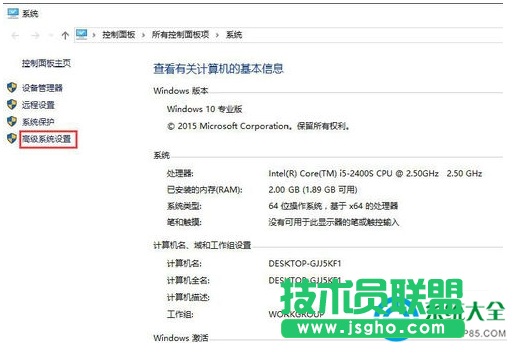Win10系統(tǒng)如何調(diào)整視覺效果？