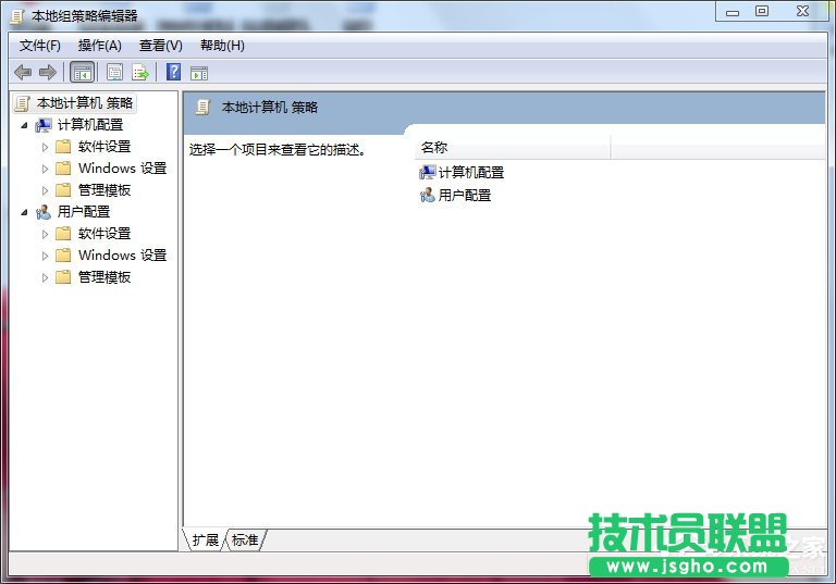 Win7打不開任務(wù)管理器如何解決？