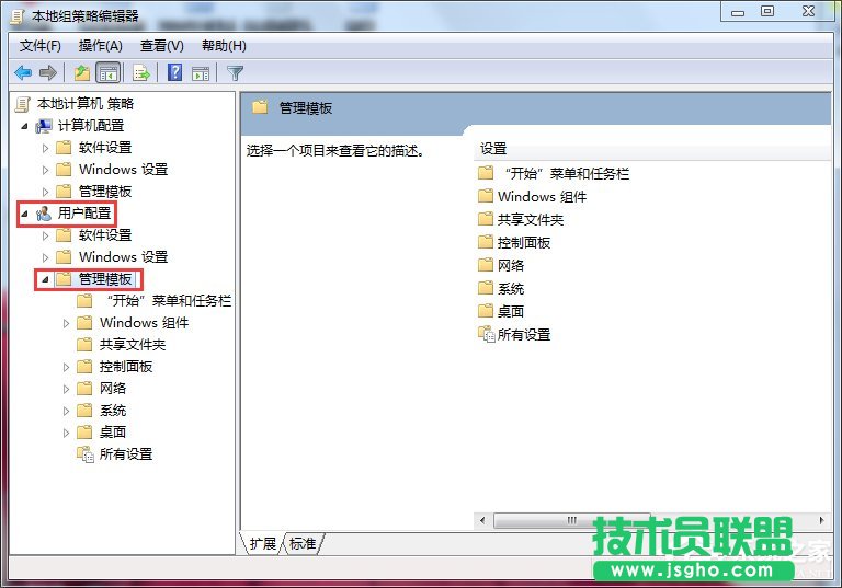 Win7打不開任務(wù)管理器如何解決？