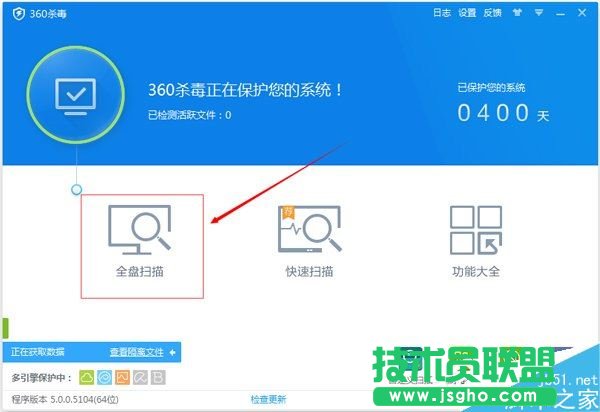 Win7如何降低CPU使用率？
