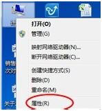 Win7如何降低CPU使用率？