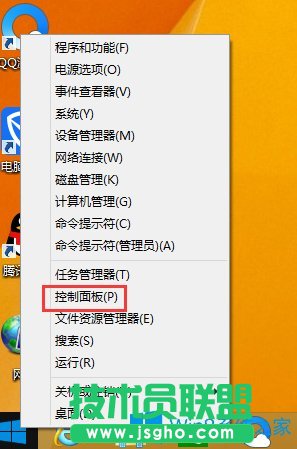 Win8側(cè)邊欄關閉的方法