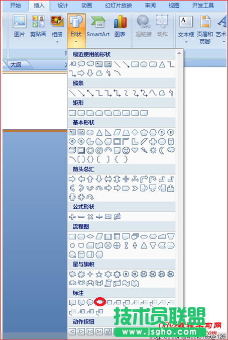 如何用PowerPoint 制作路徑動(dòng)畫(huà)？ - olay - olay的博客