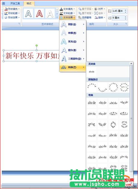 如何用PowerPoint 制作路徑動(dòng)畫(huà)？ - olay - olay的博客