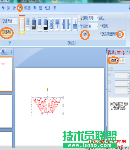 如何用PowerPoint 制作路徑動(dòng)畫(huà)？ - olay - olay的博客