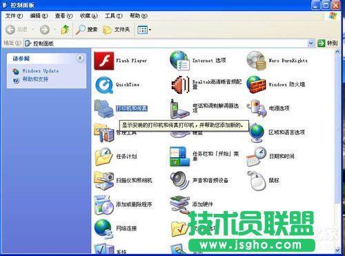 WinXP系統(tǒng)打印機共享不了怎么辦？