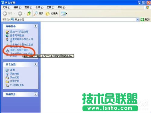WinXP系統(tǒng)打印機共享不了怎么辦？