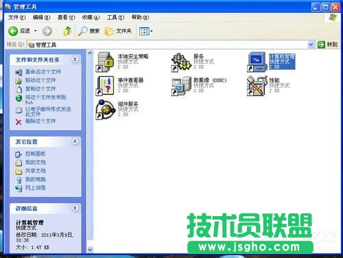WinXP系統(tǒng)打印機共享不了怎么辦？