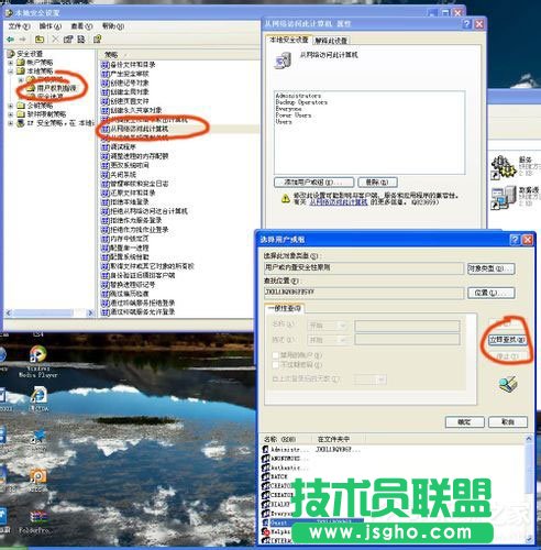 WinXP系統(tǒng)打印機共享不了怎么辦？