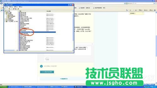 WinXP系統(tǒng)打印機共享不了怎么辦？