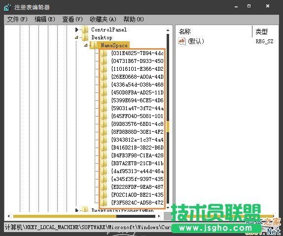 Win7系統(tǒng)桌面圖標(biāo)無法刪除怎么辦？