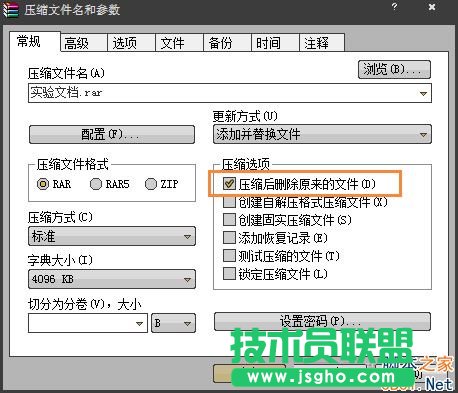 Win7系統(tǒng)桌面圖標(biāo)無法刪除怎么辦？