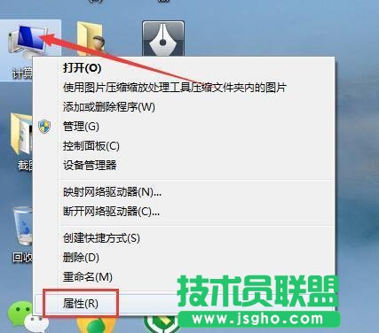 Win7系統(tǒng)更新顯卡后花屏怎么辦？   三聯(lián)