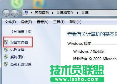 Win7系統(tǒng)更新顯卡后花屏怎么辦？