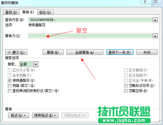 word文檔怎么設置數(shù)字序號自動更新?