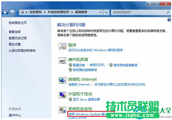 Win10系統(tǒng)升級(jí)時(shí)卡在32%怎么辦？