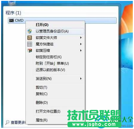 Win10系統(tǒng)升級(jí)時(shí)卡在32%怎么辦？