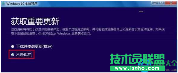 Win10系統(tǒng)升級(jí)時(shí)卡在32%怎么辦？
