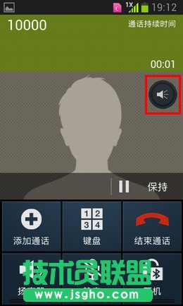 三星手機(jī)通話(huà)音量如何設(shè)置