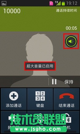 三星手機(jī)通話(huà)音量如何設(shè)置