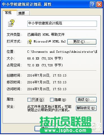 修復XP系統(tǒng)已取消到該網(wǎng)頁的導航的問題(2)