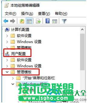 Win10系統(tǒng)如何清空搜索記錄？