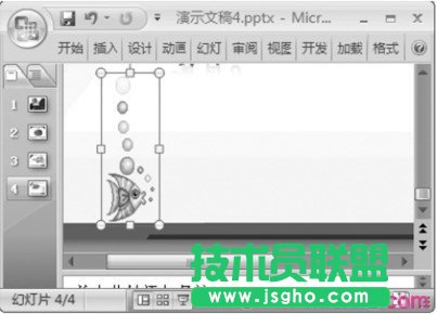在PowerPoint演示文稿中設(shè)置自定義動畫