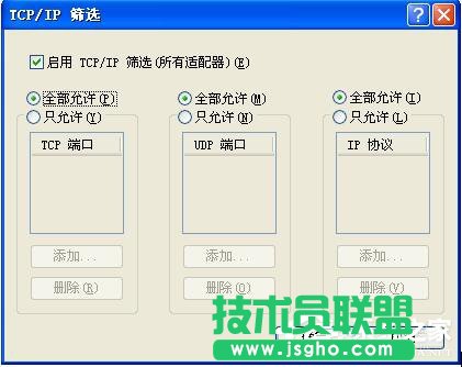 WinXP局域網(wǎng)共享及網(wǎng)絡(luò)打印機(jī)無(wú)任何網(wǎng)絡(luò)提供程序怎么辦？