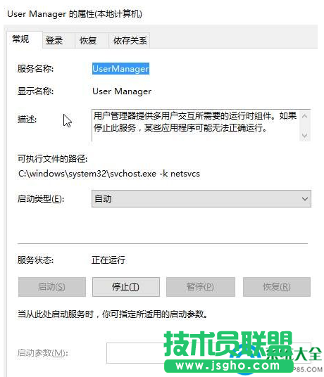 win10系統(tǒng)開始屏幕打不開怎么回事？