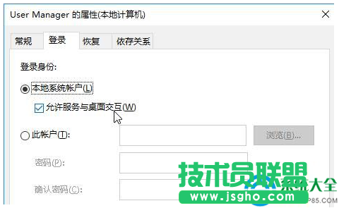 win10系統(tǒng)開始屏幕打不開怎么回事？