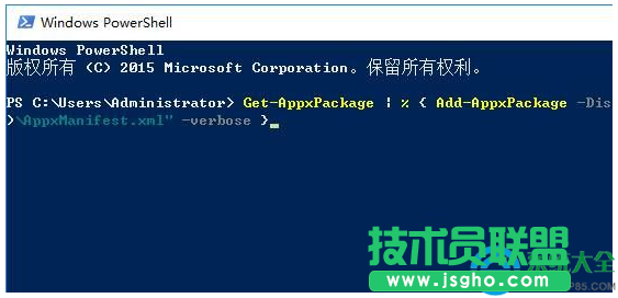 win10系統(tǒng)開始屏幕打不開怎么回事？