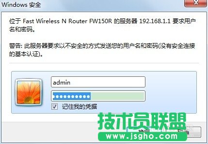 怎么通過路由器限制網(wǎng)絡(luò)速度