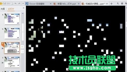 wps中怎么設置ppt特效