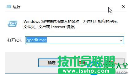 win10系統(tǒng)不支持支付寶控件怎么辦？   三聯(lián)