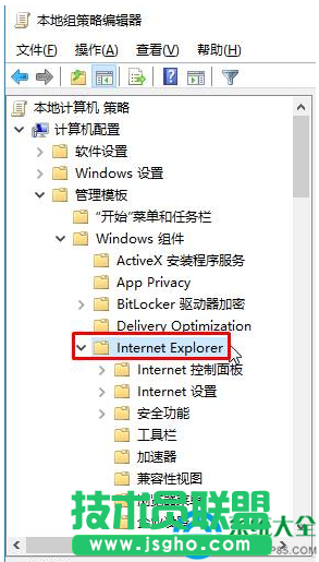 win10系統(tǒng)不支持支付寶控件怎么辦？