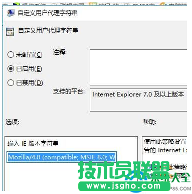 win10系統(tǒng)不支持支付寶控件怎么辦？