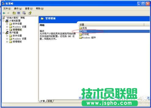 WinXP系統(tǒng)如何讓自己的電腦運(yùn)行速度變快？