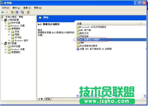 WinXP系統(tǒng)如何讓自己的電腦運(yùn)行速度變快？