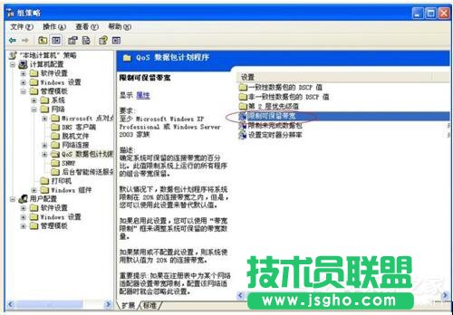 WinXP系統(tǒng)如何讓自己的電腦運(yùn)行速度變快？