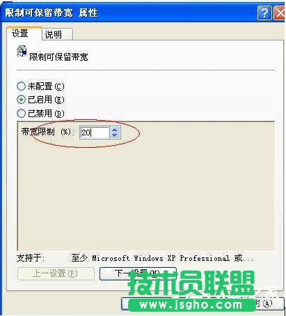 WinXP系統(tǒng)如何讓自己的電腦運(yùn)行速度變快？